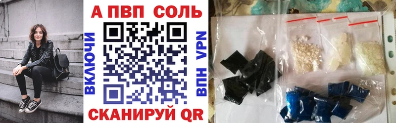 Alpha PVP Crystall  мега ТОР  Жиздра  где можно купить  