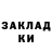 Метадон кристалл 10M listo