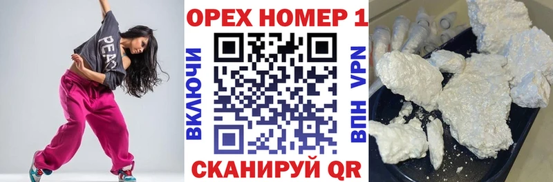 КОКАИН Эквадор  где купить наркоту  Жиздра 