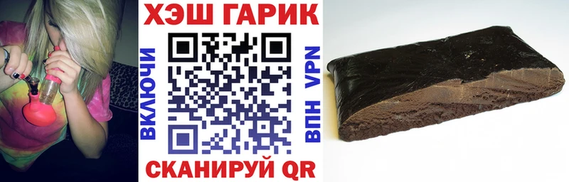 Гашиш хэш  Жиздра 