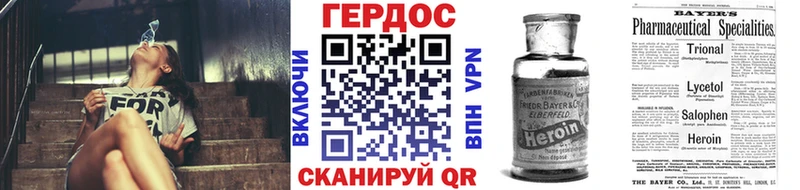Героин белый  где можно купить наркотик  Жиздра 