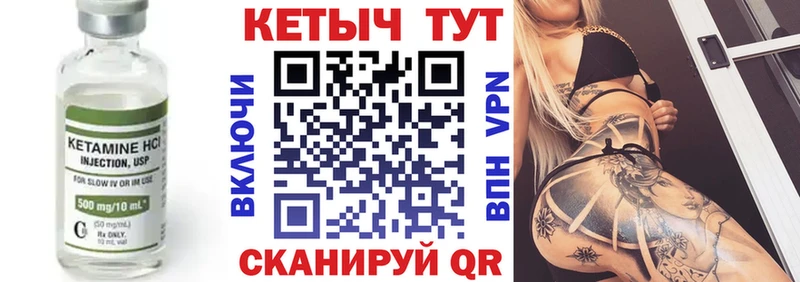 наркотики  Жиздра  КЕТАМИН ketamine 