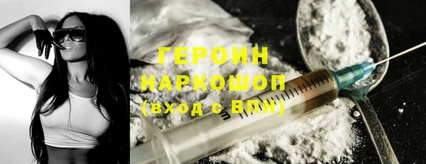 экстази Краснослободск