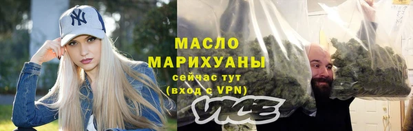 гашишное масло Волосово