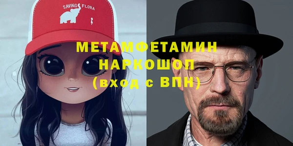 мескалин Краснотурьинск