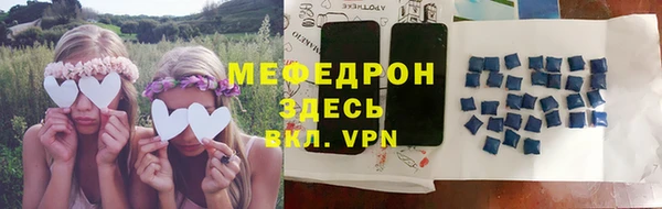 мдпв Красноперекопск