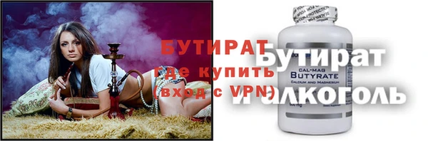 экстази Краснослободск