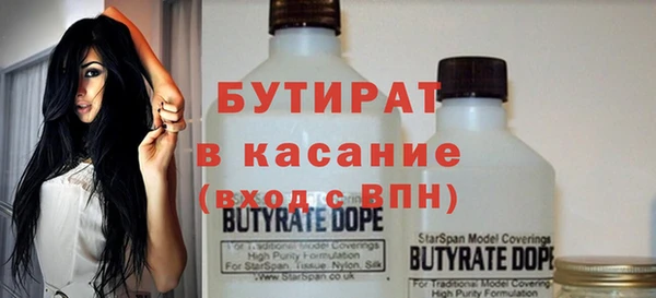мескалин Краснотурьинск