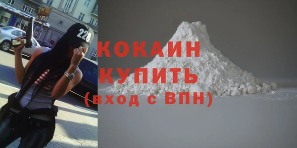 экстази Краснослободск