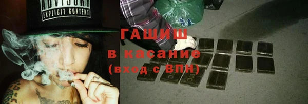 экстази Краснослободск