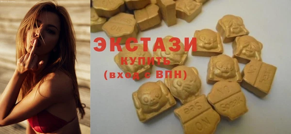 экстази Краснослободск