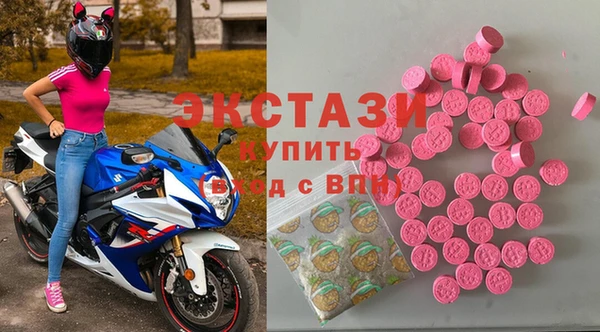 экстази Краснослободск