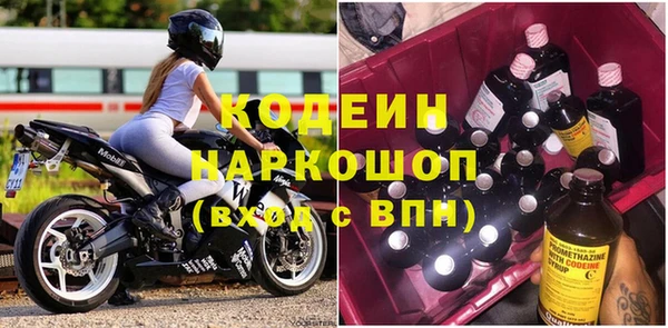 экстази Краснослободск