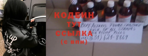 мескалин Краснотурьинск