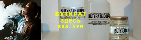 экстази Краснослободск