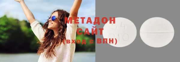 дистиллят марихуана Гусь-Хрустальный