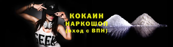экстази Краснослободск