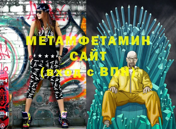 мескалин Краснотурьинск