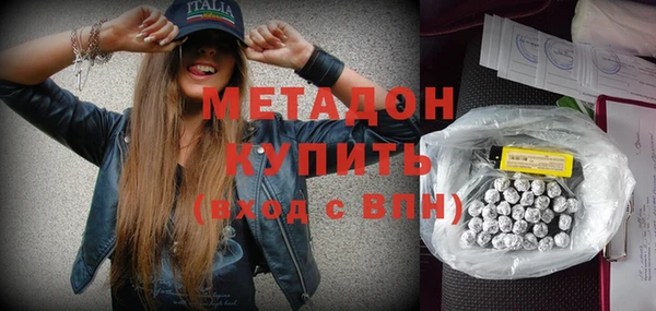 мдпв Красноперекопск