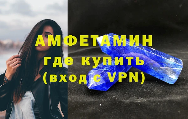 экстази Краснослободск