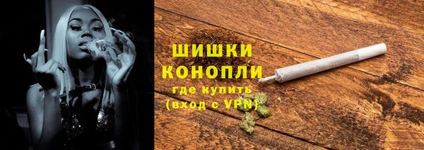 MDMA Premium VHQ Белокуриха