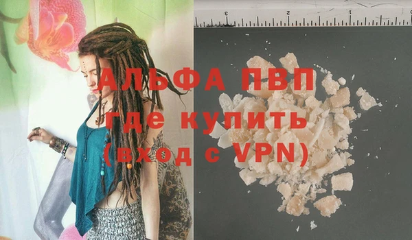 тгк Абинск