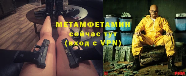 экстази Краснослободск