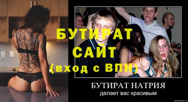 бошки Беломорск