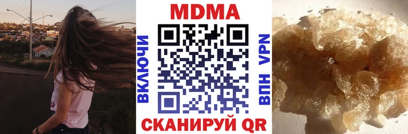 МДМА молли  что такое наркотик  Жиздра 