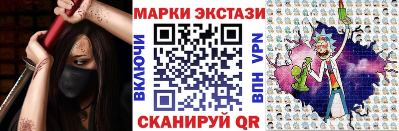 Марки 25I-NBOMe 1,8мг Жиздра