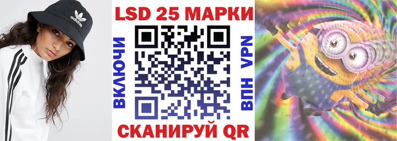 Марки N-bome 1500мкг  Жиздра 